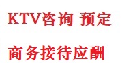 吉安市最好十大KTV会所消费排名