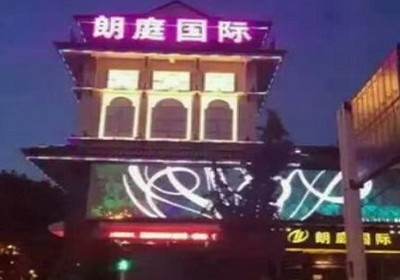 吉安市最好高档KTV佳丽陪酒质量好-朗廷国际KTV美女多消费体验