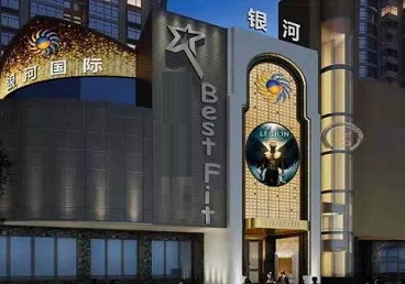 吉安市KTV荤台花场公主服务好-银河国际KTV花场消费点评